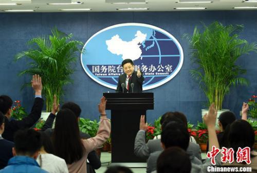 資料圖：國務院臺辦新聞發(fā)言人馬曉光 <a target='_blank' href='http://www.chinanews.com/' >中新網</a>記者 張勤 攝