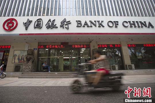 山西太原,，民眾從中國銀行前經(jīng)過。 <a target='_blank' href='http://www.chinanews.com/'>中新社</a>記者 張云 攝
