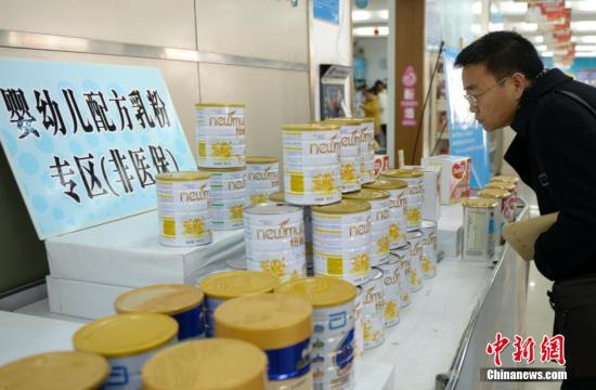 資料圖：民眾在山西太原一家藥店內(nèi)選購嬰幼兒奶粉,。<a target='_blank' href='http://www.chinanews.com/'>中新社</a>發(fā) 韋亮 攝
