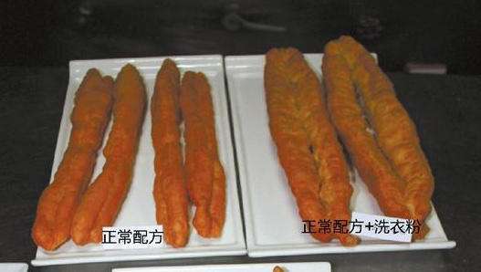 松脆美味的油條竟加了洗衣粉,？