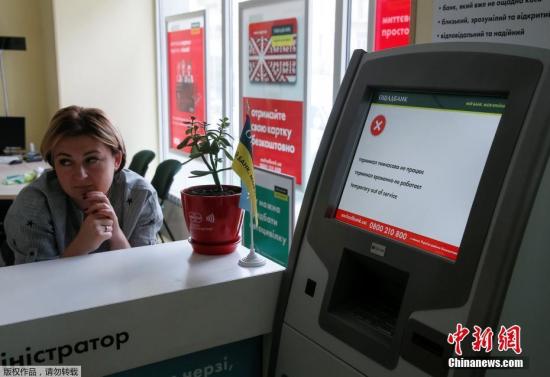 代號為“Petya”的電腦勒索病毒27日襲擊烏克蘭,，專家稱情形與此前爆發(fā)的“WannaCry”勒索病毒相似。