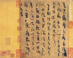 陸機(jī)的《平復(fù)帖》被譽(yù)為“墨皇”,。