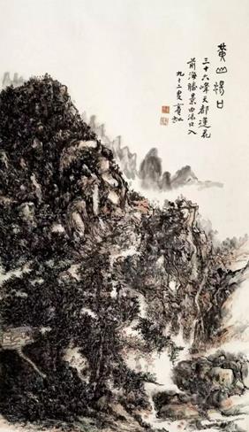 黃賓虹絕筆巨制《黃山湯口》以3.45億元成交,。黃賓虹的畫從1元漲到3億元，價格暴漲了3億倍,。