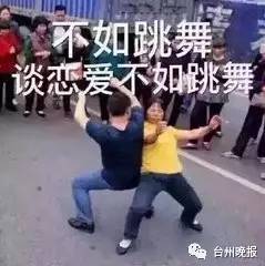 大媽網(wǎng)戀高富帥被騙:這輩子沒(méi)聽(tīng)過(guò)那么甜的情話(huà)