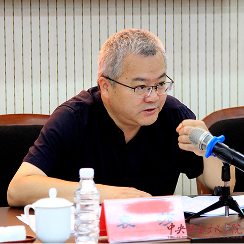 中央社院黨組成員,、副院長袁莎在開班式上講話
