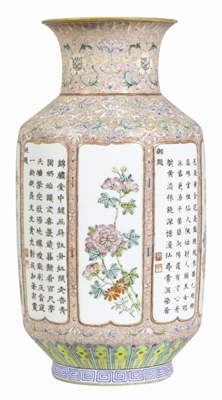 清乾隆粉彩開光題御制詩(shī)花卉紋撇口瓶,，香港蘇富比拍品，成交價(jià)1933.4萬(wàn)元