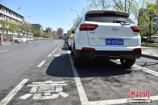 近日,，北京市石景山蘋果園南路出現(xiàn)了一種新式路側(cè)停車位,，位置從緊貼便道旁邊挪到了機動車道和非機動車道中間。據(jù)交管部門介紹,，這樣的停車位在全市還屬首創(chuàng),，目的是為了解決停車難的同時保障非機動車的路權。新式路側(cè)停車位設置在路南側(cè)近30余個,，位于兩條機動車道和一條非機動車道中間,，停車位內(nèi)已經(jīng)都停滿了私家車，騎車人使用最外側(cè)的自行車專用道,，與行駛的機動車隔離開來,，互不影響。停車位左側(cè)還劃有一米左右寬的虛線邊框,，提醒司機“注意安全”,。<a target='_blank' href='http://www.chinanews.com/' >中新網(wǎng)</a>記者 金碩 攝