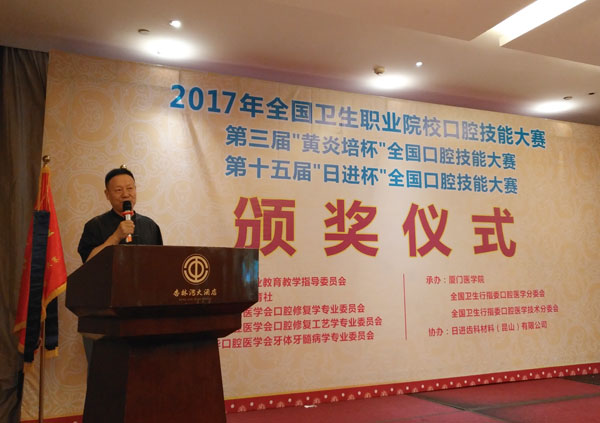 中華職業(yè)教育社黨組成員,、副總干事楊農(nóng)總結(jié)講話