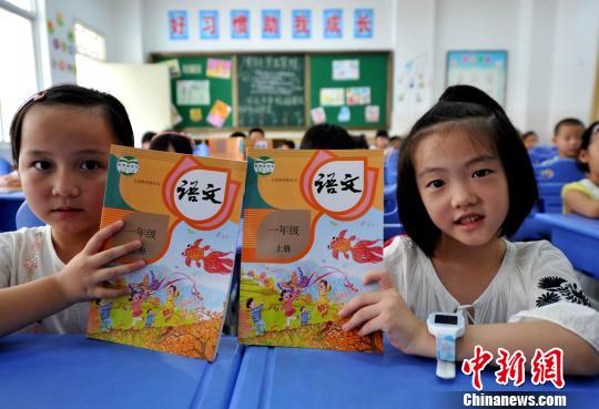 資料圖：福州倉山區(qū)第五中心小學(xué)一年級新生展示新版語文教材,。張斌 攝