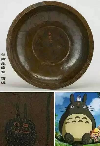 馬王堆 【貍貓紋漆盤(pán)】
