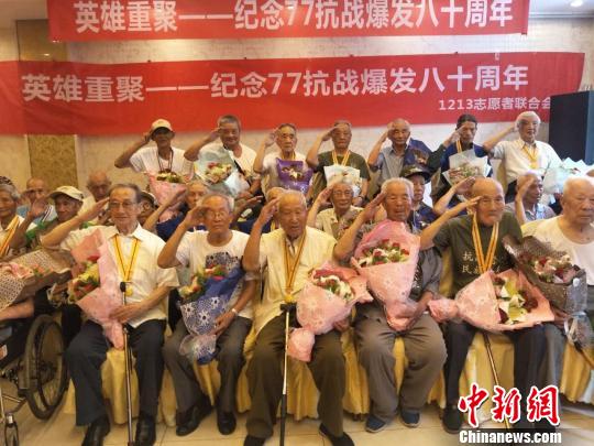 在全民族抗戰(zhàn)爆發(fā)八十周年之際，來自全國各地的三十余位抗戰(zhàn)老兵6日齊聚南京,?！铑伌?攝