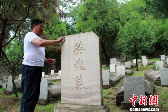 趙玉山在清洗“英魂墓”主碑,?！∮诳×?攝