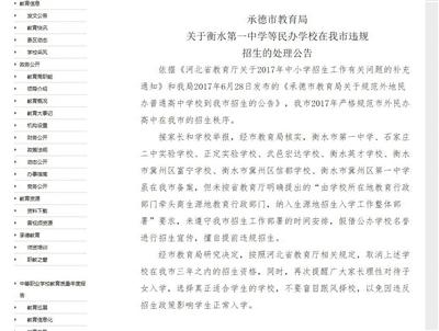 點(diǎn)擊進(jìn)入下一頁(yè)