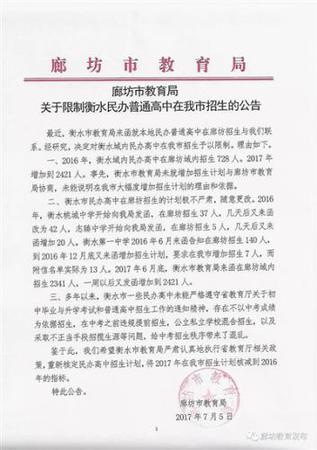 點(diǎn)擊進(jìn)入下一頁(yè)