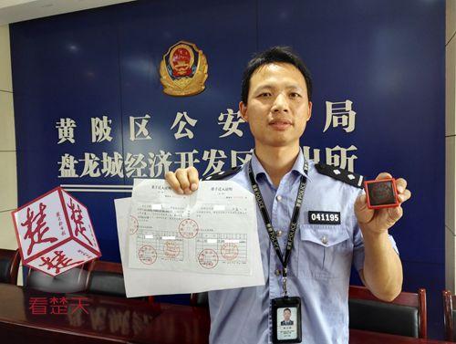 一張20元假準(zhǔn)遷證，被房產(chǎn)中介轉(zhuǎn)手炒至6萬(wàn)元