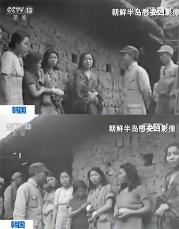慰安婦