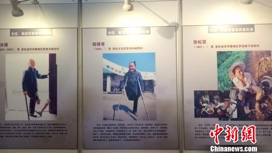 日軍在浙細(xì)菌戰(zhàn)受害幸存者的照片,、悲慘遭遇口述 張煜歡 攝