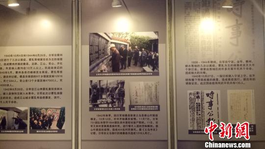 日軍在浙細(xì)菌戰(zhàn)簡(jiǎn)介展示 張煜歡 攝