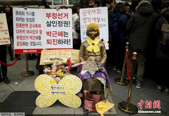 當(dāng)?shù)孛癖姲醽?lái)一座慰安婦少女銅像,，放在日本大使館前。