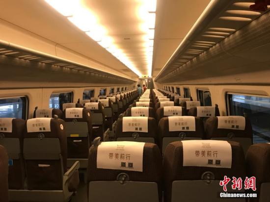 動(dòng)車車廂內(nèi)部。 <a target='_blank' href='http://www.chinanews.com/' >中新網(wǎng)</a>記者 潘心怡 攝