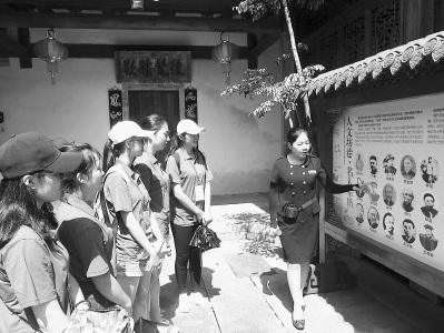 中國(guó)僑網(wǎng)下圖為11日，兩岸營(yíng)員在參觀福州三坊七巷小黃樓，聽(tīng)講解員介紹福州歷史,。