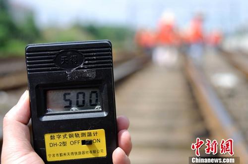 7月14日，南昌鐵路局九江橋工段作業(yè)現(xiàn)場,，鐵路鋼軌溫度達50℃,。<a target='_blank' href='http://www.chinanews.com/'>中新社</a>發(fā) 胡國林 攝