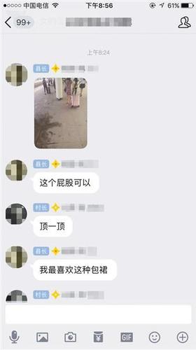 點(diǎn)擊進(jìn)入下一頁