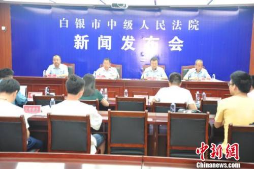 7月17日,，甘肅白銀市中級(jí)人民法院召開(kāi)新聞發(fā)布會(huì)通報(bào),，震驚全國(guó)的“白銀連環(huán)殺人案”將于18日上午9時(shí)在白銀市白銀區(qū)人民法院第一法庭不公開(kāi)開(kāi)庭審理。白銀市中級(jí)人民法院