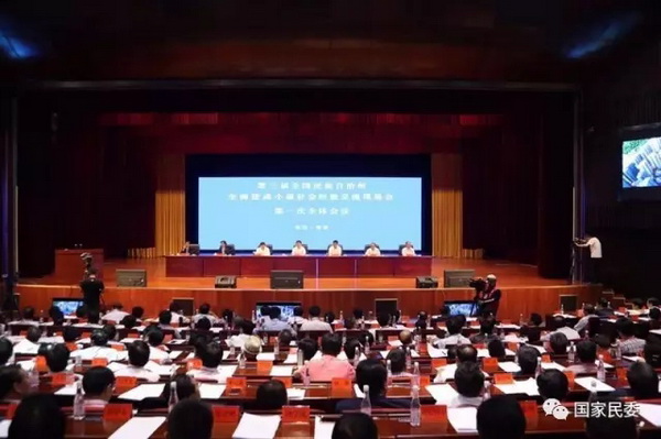 第三屆全國(guó)民族自治州全面建成小康社會(huì)經(jīng)驗(yàn)交流現(xiàn)場(chǎng)會(huì)會(huì)場(chǎng),。