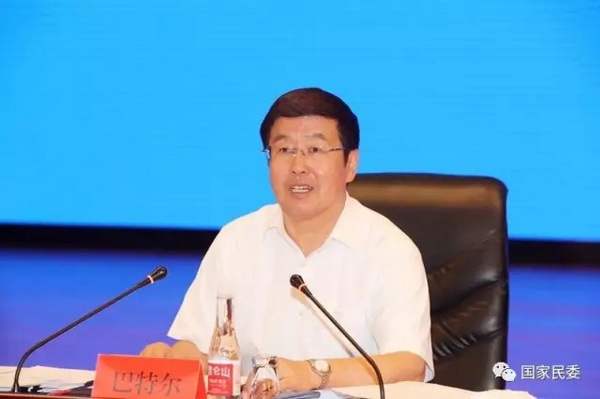 國(guó)家民委主任,、黨組書記巴特爾出席會(huì)議并講話,。