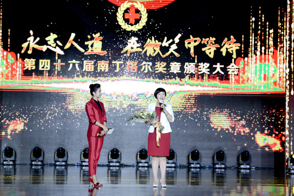 005,，南丁格爾獎獲獎者  吉林大學第二醫(yī)院副院長兼護理部主任殷艷玲等六位獲獎者發(fā)表了感言