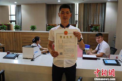 7月5日,，一家企業(yè)負(fù)責(zé)人剛剛拿到營業(yè)執(zhí)照。<a target='_blank' href='http://www.chinanews.com/'>中新社</a>發(fā) （開封自貿(mào)區(qū)供圖）