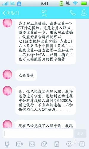 點(diǎn)擊進(jìn)入下一頁