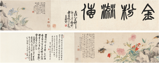 　　Lot2331 吳昌碩（1844～1927）題、胡錫珪（1839～1883）,、陸 恢（1851～1920） 花蝶圖卷 起拍價RMB-150萬 成交價RMB- 287.5萬元 