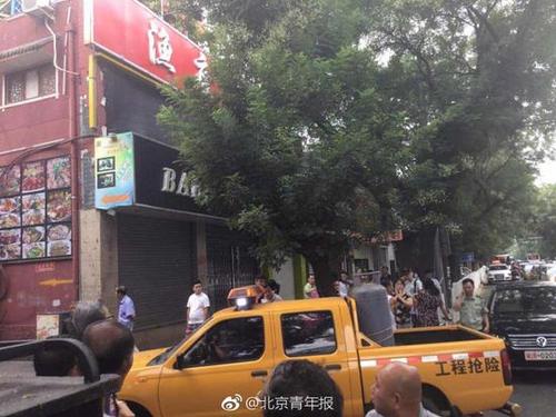 北京新街口一餐飲店發(fā)生爆炸 有人路過(guò)渾身是血