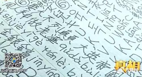 男子殺人潛逃21年后落網(wǎng) 被捕時全身只剩1塊8