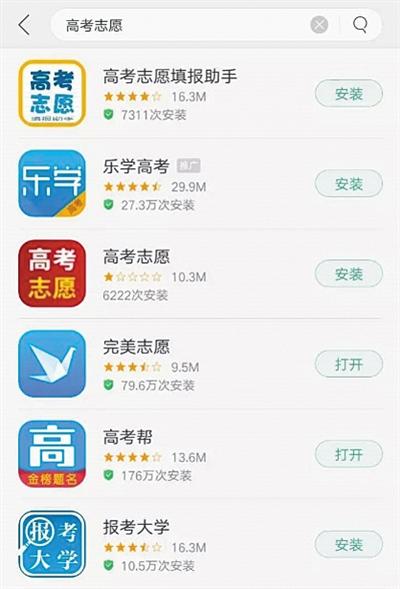 點擊進(jìn)入下一頁