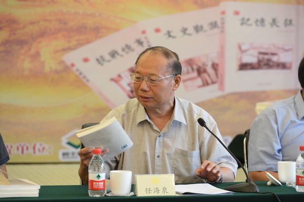 3全國政協(xié)委員,、軍事科學(xué)院原副院長任海泉