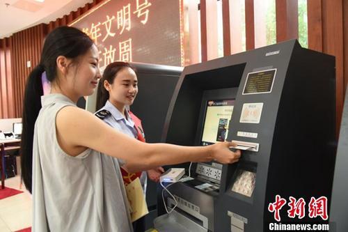 資料圖：納稅人辦理業(yè)務(wù),。<a target='_blank' href='http://www.chinanews.com/'>中新社</a>記者 鐘欣 攝