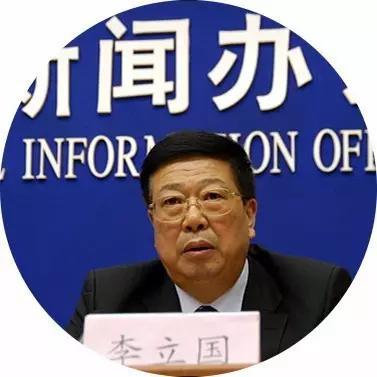 李立國(guó)：中央委員都在，缺他