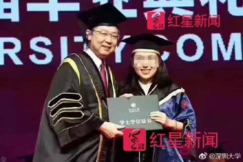 港媒稱深大失聯(lián)女生盜竊被捕 輔導員:誰都會犯錯