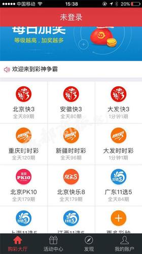 小伙蘋果機(jī)下載賭博APP1小時輸15萬 家屬怒討說法