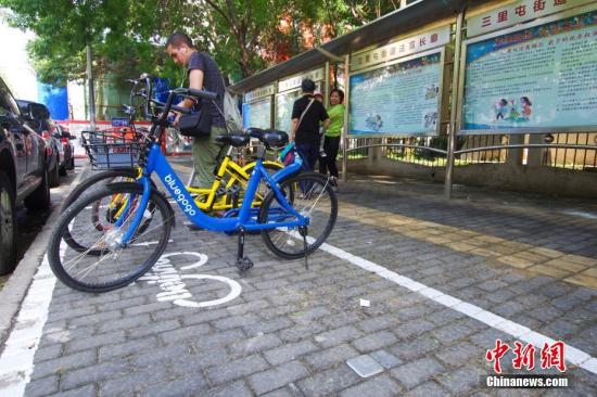 資料圖：北京三里屯地區(qū)的一處共享單車停車區(qū)域加裝了電子圍欄,。<a target='_blank' href='http://www.chinanews.com/' _fcksavedurl='http://www.chinanews.com/'></table>中新社</a>記者 賈天勇 攝