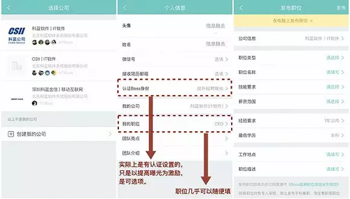 李文星之死 涉事平臺(tái)BOSS直聘該承擔(dān)什么責(zé)任,？