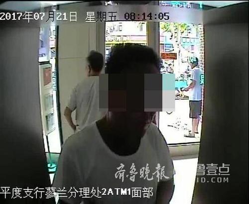 ATM機里“撿”了6千元,，平度一男子貪便宜被刑拘