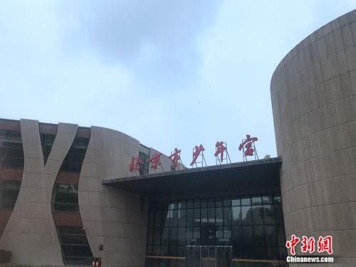 8月2日，北京市少年宮的兒童暑期培訓(xùn)班已停止報(bào)名,。 潘心怡 攝