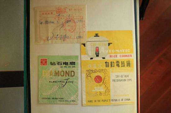  這是一張1984年購買鼓風(fēng)機(jī)的發(fā)票，而當(dāng)時(shí)的電器說明書長這個(gè)樣子,。