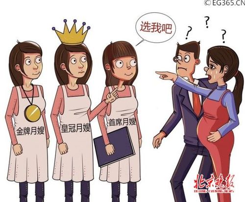 月嫂包里竟然掉出安定藥,！揭秘市場那些潛規(guī)則