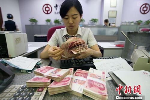 7月12日，山西太原,，銀行工作人員清點(diǎn)貨幣,。當(dāng)日，中國(guó)央行公布最新貨幣信貸數(shù)據(jù)顯示,，6月末，中國(guó)廣義貨幣（M2）同比增長(zhǎng)9.4%,，增速分別比上月末和上年同期低0.2個(gè)和2.4個(gè)百分點(diǎn),，再次刷新有統(tǒng)計(jì)以來(lái)的歷史新低。中國(guó)央行調(diào)查統(tǒng)計(jì)司司長(zhǎng)阮健弘對(duì)此表示,，M2增速下降是金融體系降低內(nèi)部杠桿的客觀結(jié)果,，要客觀看待M2增速放緩。 <a target='_blank' href='http://www.chinanews.com/'>中新社</a>記者 張?jiān)?攝