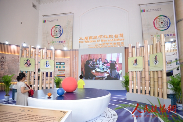 展覽現(xiàn)場4